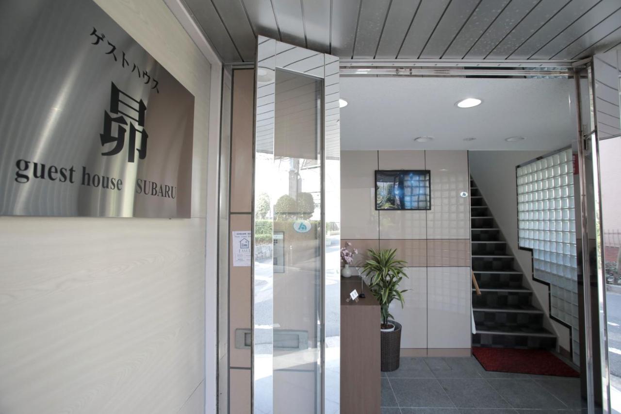 ゲストハウス昴 Tokio Exterior foto